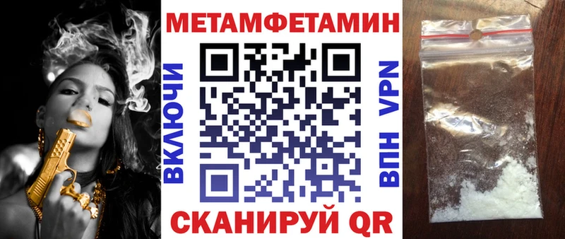 АМФЕТАМИН 97%  Кулебаки 
