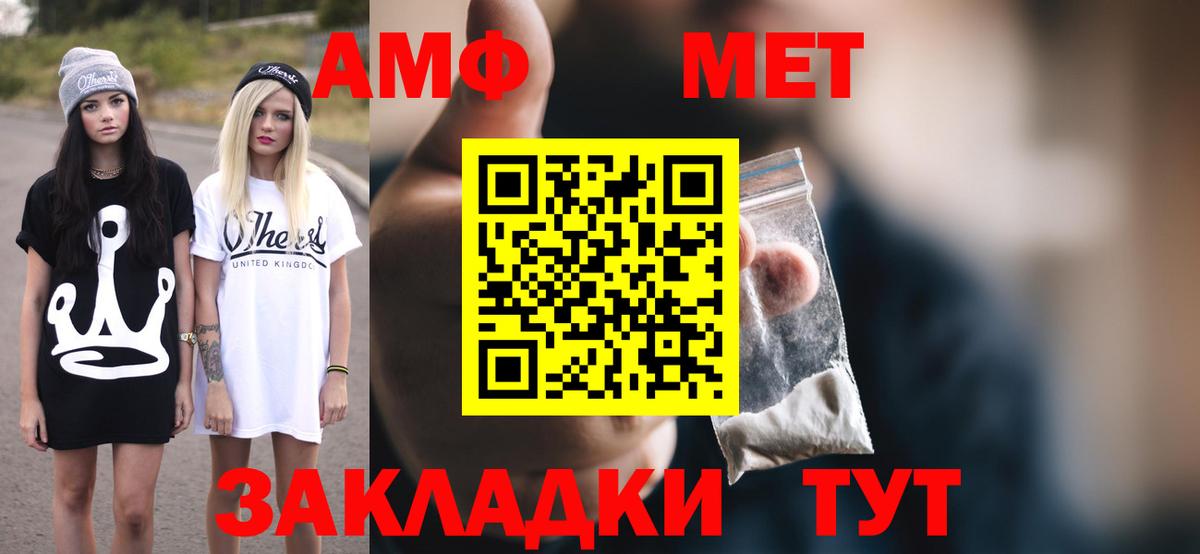 Кулебаки  АМФЕТАМИН  АМФЕТАМИН  АМФ Розовый  Вход с VPN 