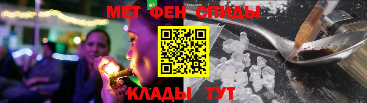 Амфетамин 98% Кулебаки
