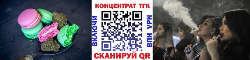 Canna-Cookies марихуана  Кулебаки 