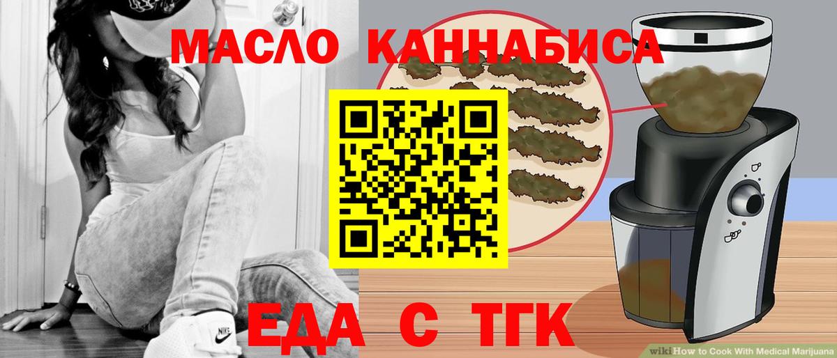Кулебаки  Еда ТГК марихуана  Вход с VPN 