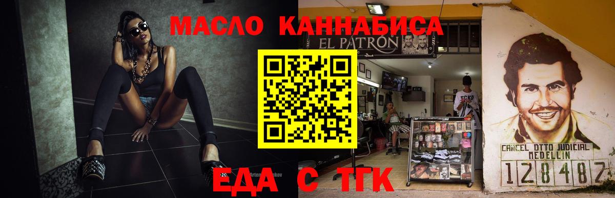 Canna-Cookies марихуана  Кулебаки 