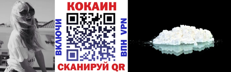 Кокаин Эквадор  хочу наркоту  Кулебаки 