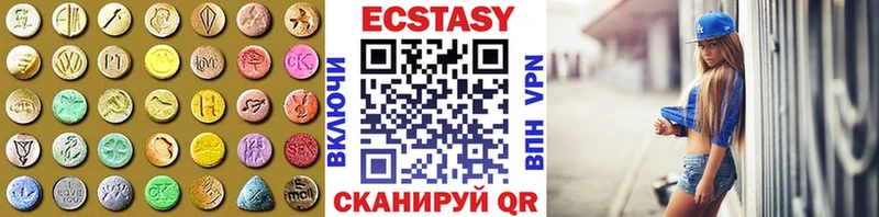Ecstasy ешки  купить закладку  Кулебаки 