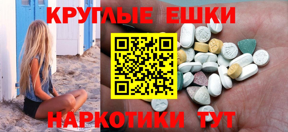 Экстази VHQ  Ecstasy  Кулебаки 