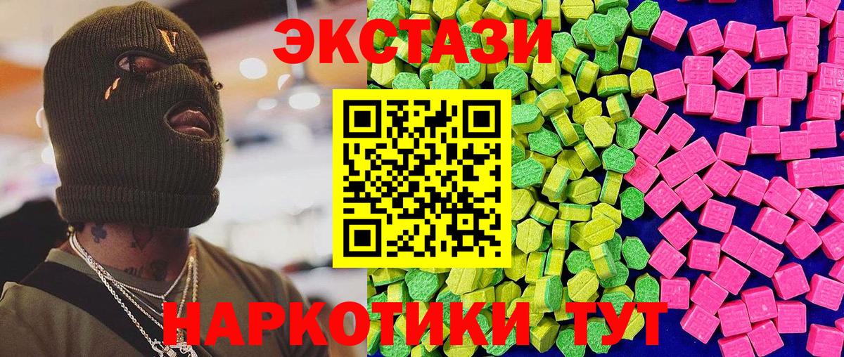 Ecstasy Дубай  Ecstasy  Экстази бентли  Кулебаки  Вход с VPN 