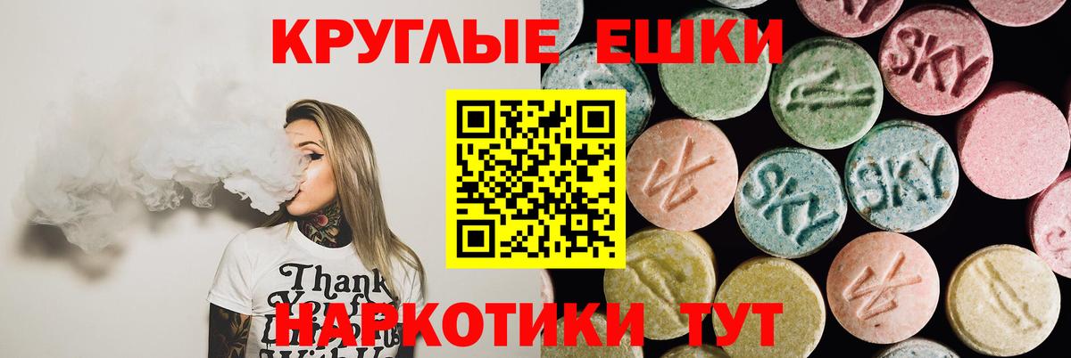 Экстази MDMA Кулебаки