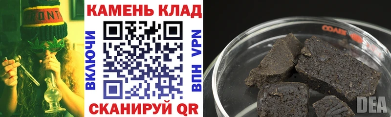 хочу наркоту  Кулебаки  Гашиш Ice-O-Lator 