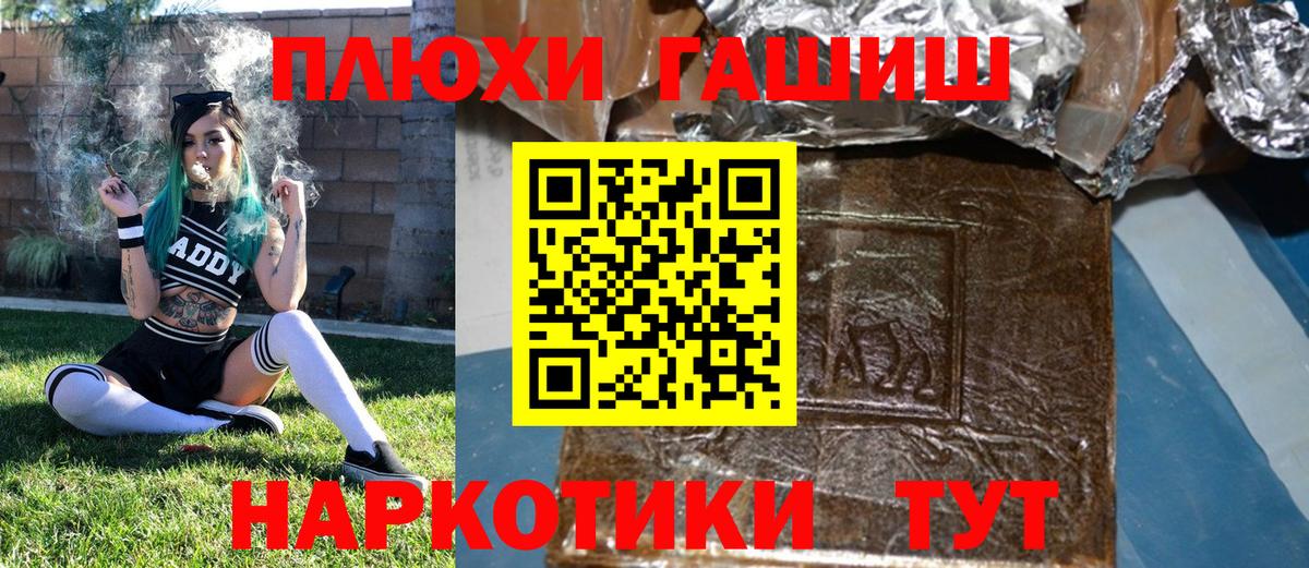 Гашиш Изолятор  купить  цена  Вход с VPN  Кулебаки  Гашиш VHQ 
