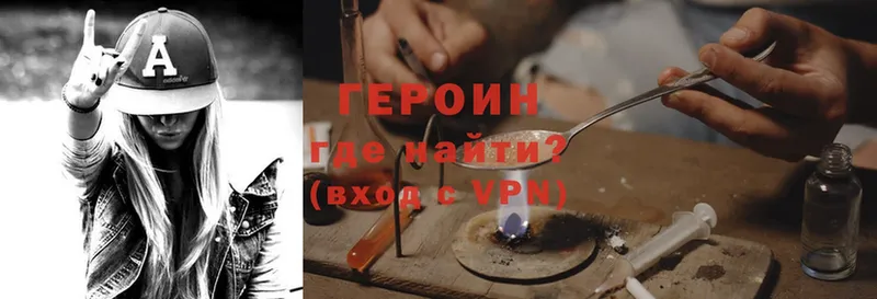 MEGA вход  Кулебаки  ГЕРОИН Heroin 