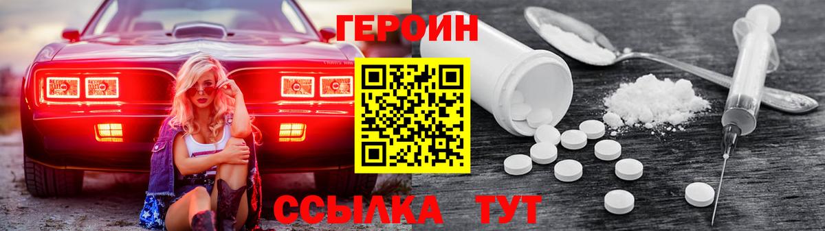 Марихуана Кулебаки