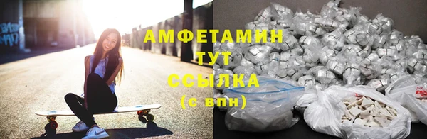 мдма Михайловск
