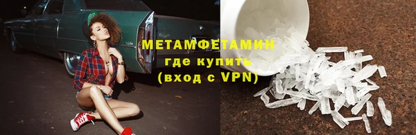 мдма Михайловск