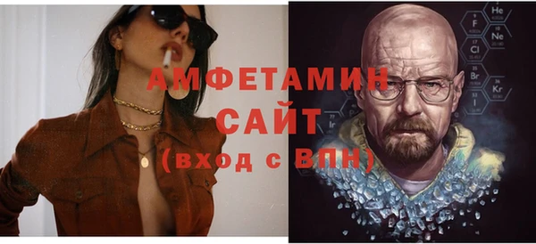 мескалин Мегион