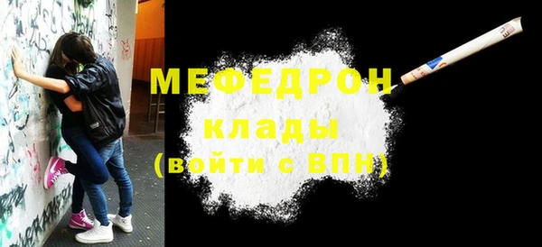 прущий лед Михайловка