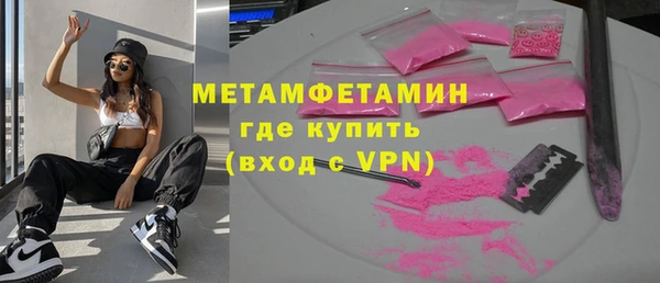 кокаин премиум Медногорск