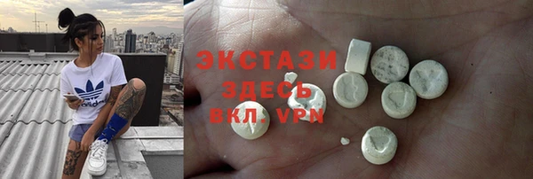 сатива Ачинск