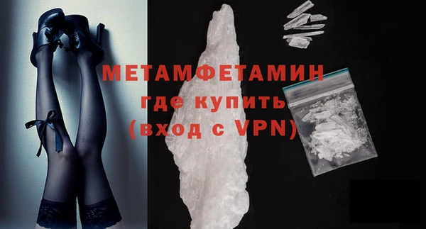 мескалин Мегион