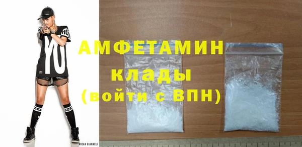 мескалин Мегион