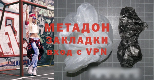 кокаин премиум Медногорск