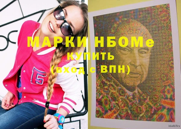 мдма Михайловск