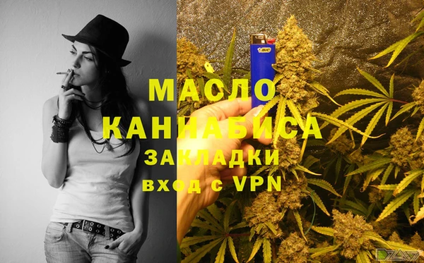 мдма Михайловск