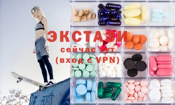 мдма Михайловск