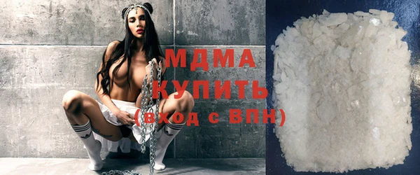 мдма Михайловск