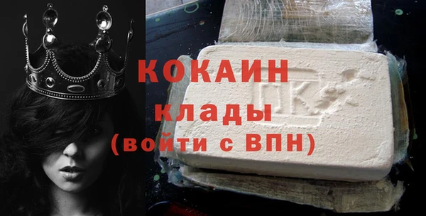 прущий лед Михайлов