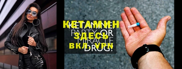кокаин премиум Медногорск