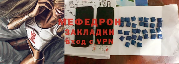 спиды Медвежьегорск