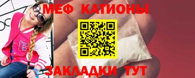 ALPHA-PVP Беслан