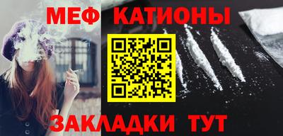 амфетамин Бийск