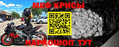 ALPHA-PVP Беслан