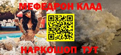 ALPHA-PVP Беслан