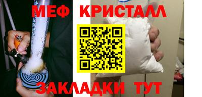 амфетамин Бийск