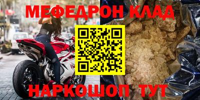 ALPHA-PVP Беслан