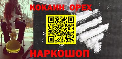 ALPHA-PVP Беслан