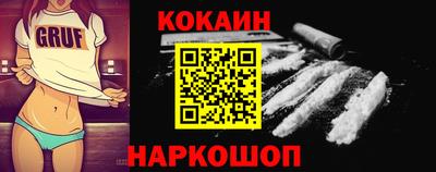 ALPHA-PVP Беслан