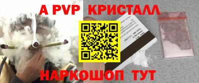 амфетамин Бийск