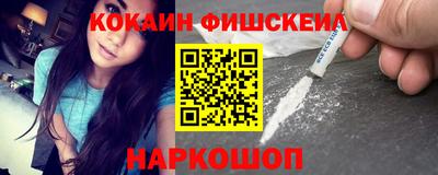 амфетамин Бийск