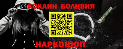 амфетамин Бийск