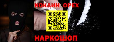 ALPHA-PVP Беслан