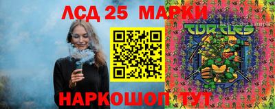 экстази Берёзовский