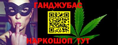 амфетамин Бийск
