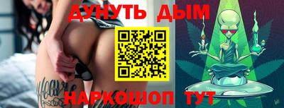 амфетамин Бийск