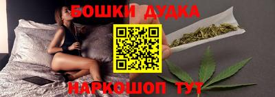 амфетамин Бийск