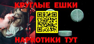экстази Берёзовский