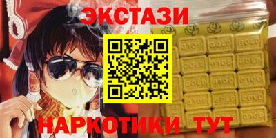 амфетамин Бийск