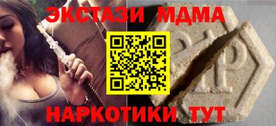 ECSTASY Гагарин